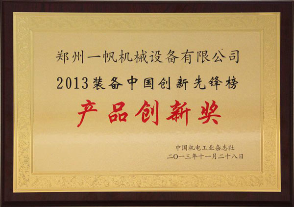 һC(j)еs@2013bЇ(chung)h(jing)