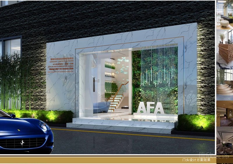 安心健康會(huì)所裝修_門(mén)面