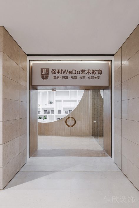 藝術(shù)教育少兒培訓(xùn)玻璃門大理石辦公室