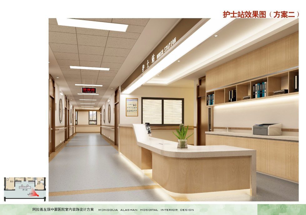 木制現(xiàn)代醫(yī)院裝修設(shè)計(jì)護(hù)士站效果圖