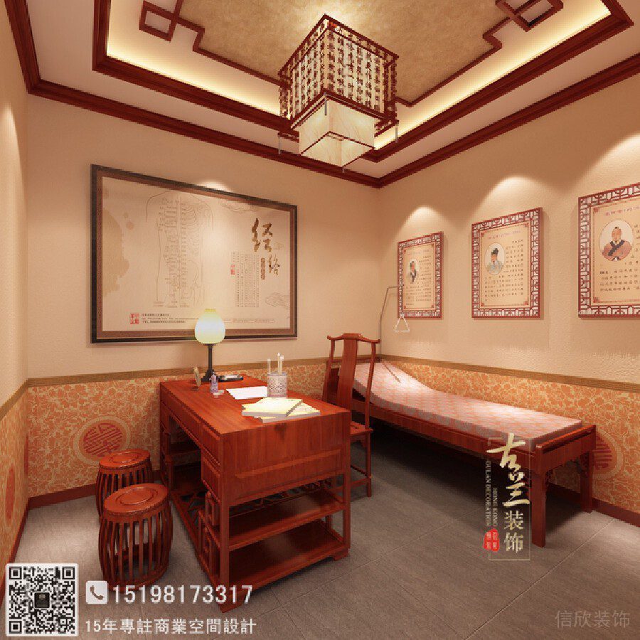 康復按摩休息區(qū)木質醫(yī)生急癥室中醫(yī)館