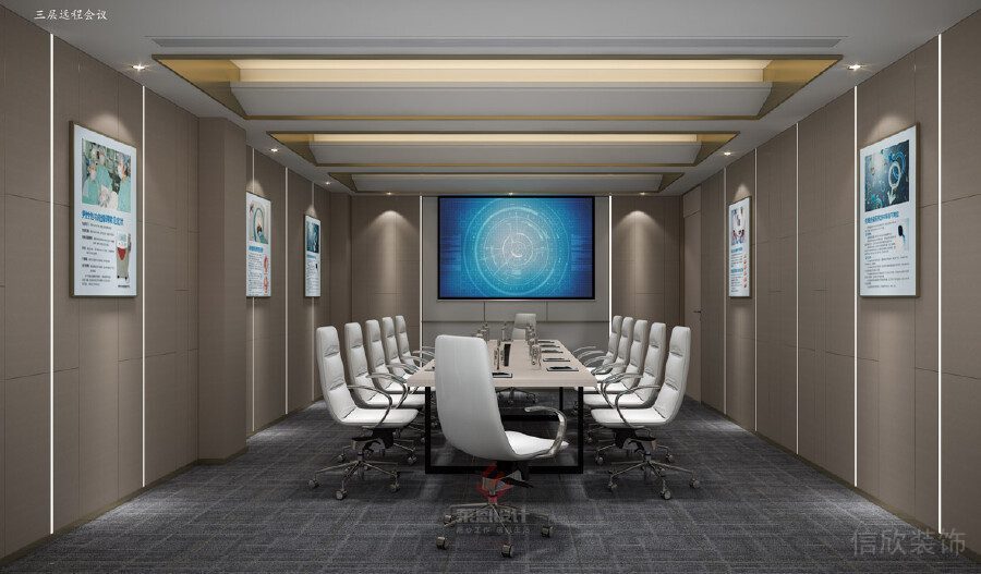 直線式會議室辦公室裝修設(shè)計(jì)白色皮革