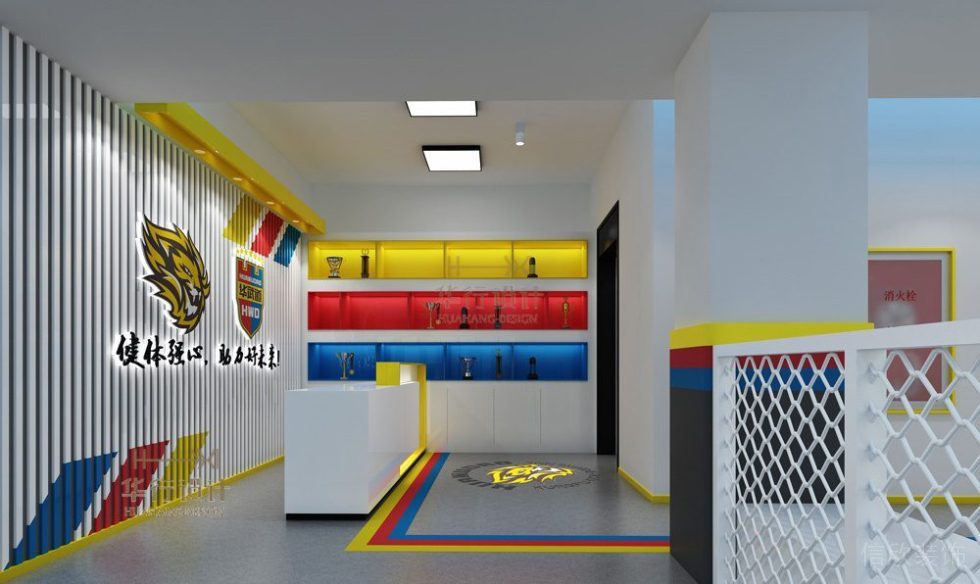 紅黃藍三原色跆拳道培訓(xùn)機構(gòu)前臺區(qū)裝修設(shè)計效果圖