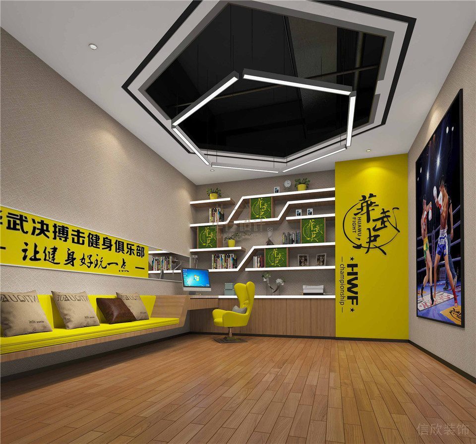 華武決禹州健身房室內(nèi)設(shè)計(jì)-多功能區(qū) 華武決禹州健身房室內(nèi)設(shè)計(jì)-多功能區(qū)