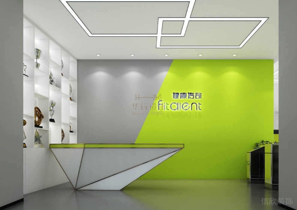 健康傳奇撞色形象版前臺區(qū)幾何造型不規(guī)則工作桌設(shè)計