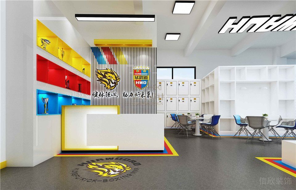 健身房設(shè)計清遠(yuǎn)華武道_前臺接待區(qū) 健身房設(shè)計清遠(yuǎn)華武道_前臺接待區(qū)