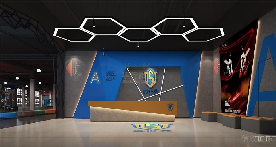 拳館搏擊館裝修設計拳世界-前臺區(qū)