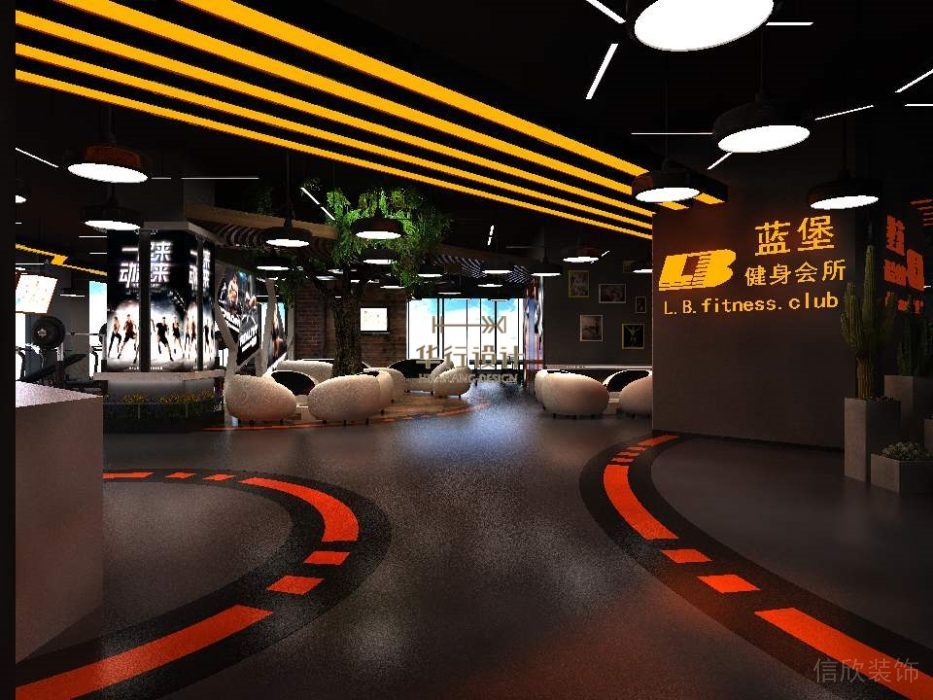 健身會(huì)所裝修