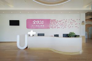 早教粉色形象背景板簡約白弧線前臺區(qū)辦公室設(shè)計