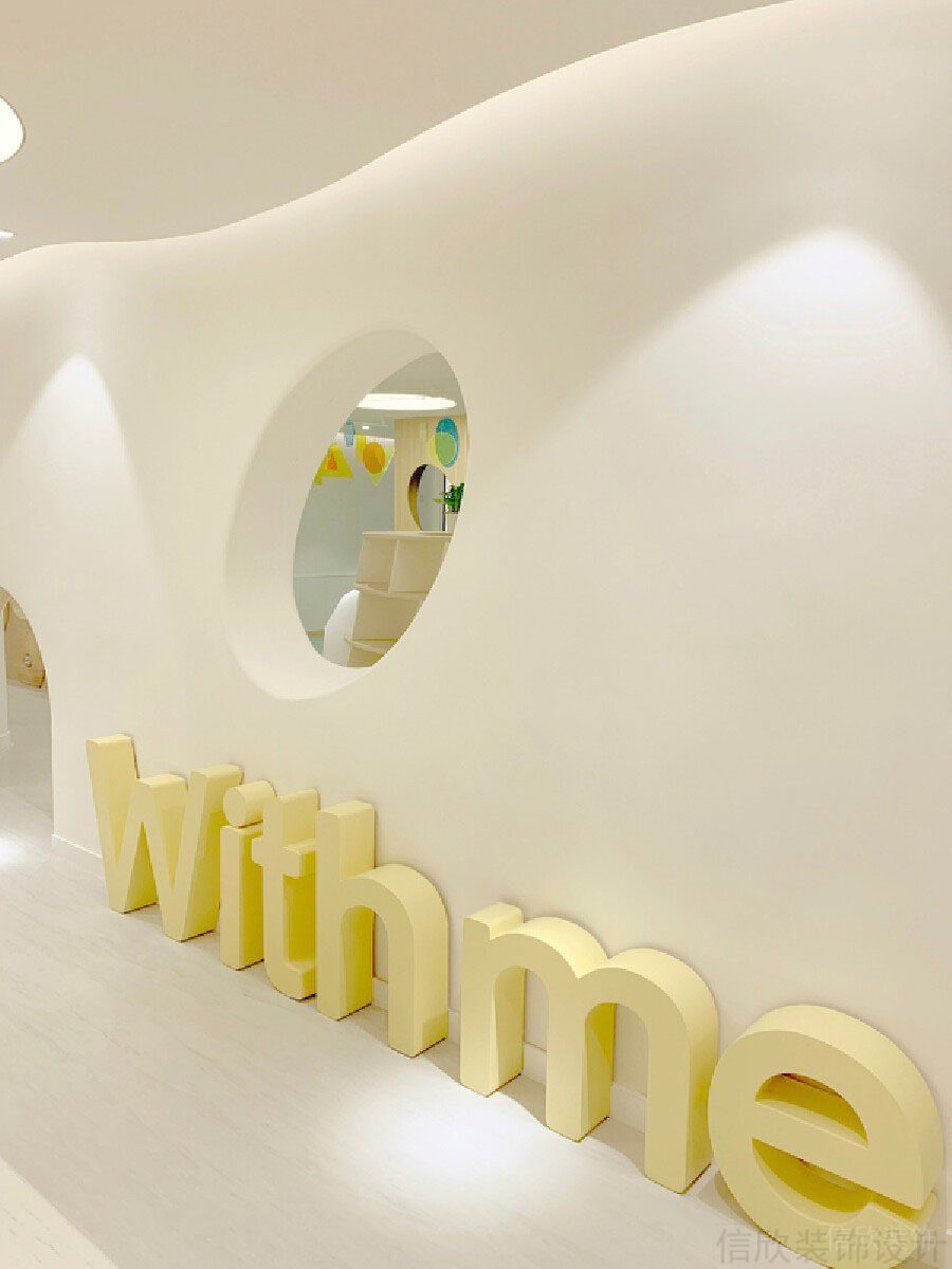 深圳和協(xié)幼兒園裝修設計_信欣幼兒園學校裝修設計