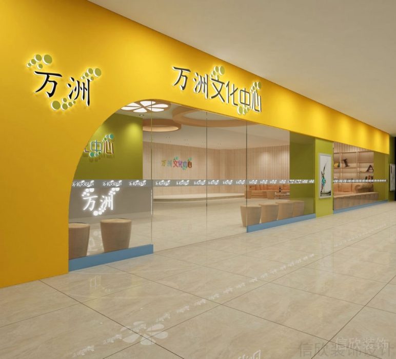 文化中心黃色玻璃智能門大理石過道設(shè)計(jì)效果圖