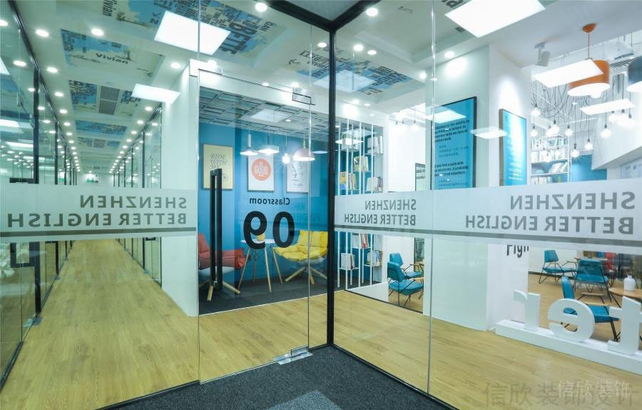 貝爾英語培訓(xùn)中心裝修設(shè)計1_信欣幼兒園學(xué)校裝修設(shè)計