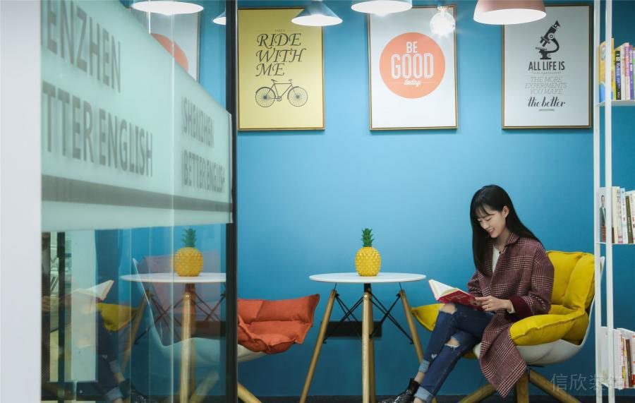 貝爾英語培訓(xùn)中心裝修設(shè)計1_信欣幼兒園學(xué)校裝修設(shè)計