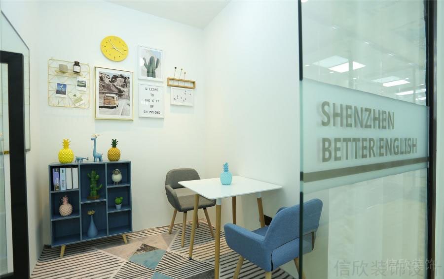 貝爾英語培訓(xùn)中心裝修設(shè)計1_信欣幼兒園學(xué)校裝修設(shè)計