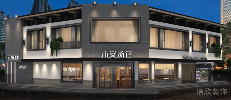 小安湯包辦公樓裝修設(shè)計雙層設(shè)計玻璃旋轉(zhuǎn)門設(shè)計圖純白中式風(fēng)效果圖