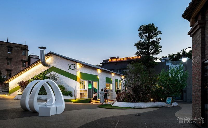 戶外工業(yè)園現(xiàn)代藝術(shù)產(chǎn)業(yè)園裝修