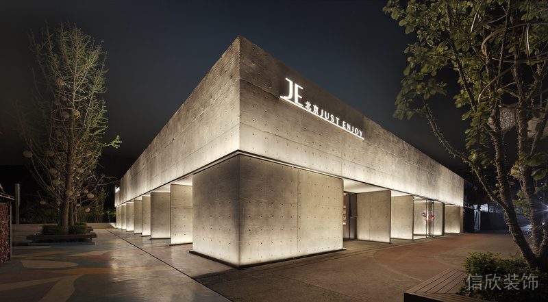 Je店鋪裝潢奢侈品燈飾設(shè)計(jì)環(huán)形獨(dú)立工作室裝修