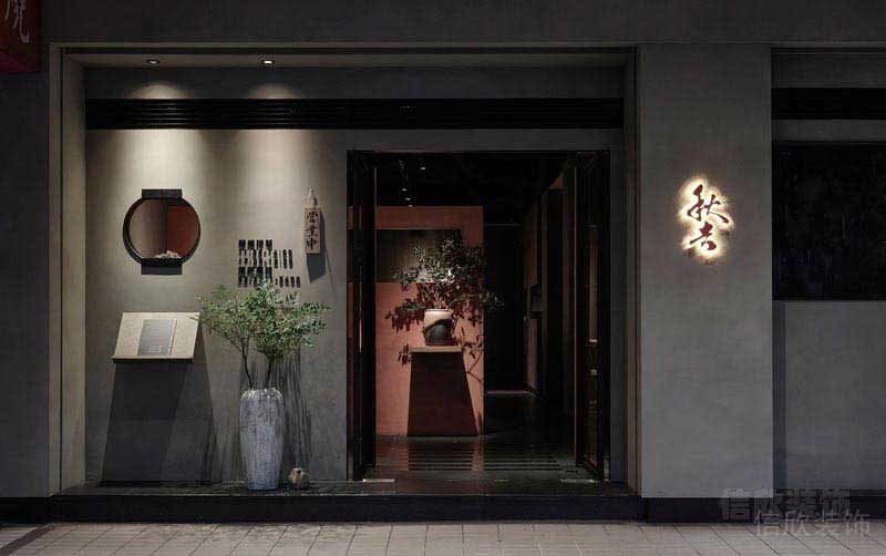 餐廳現(xiàn)代風(fēng)門面設(shè)計(jì)圖