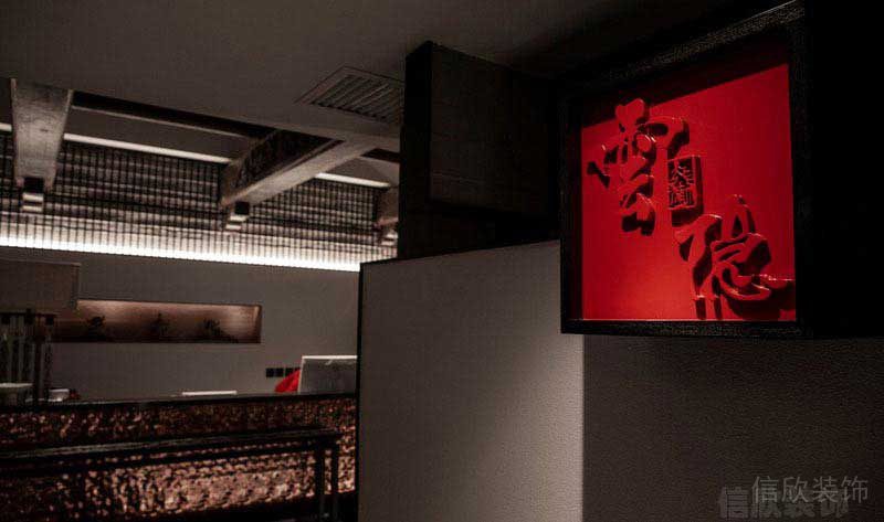 餐廳現(xiàn)代風(fēng)前臺效果圖