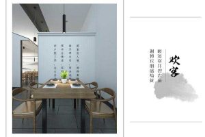 餐廳新中式風(fēng)實(shí)木餐桌椅效果圖