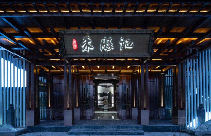 傳統(tǒng)中式餐廳外立面形象