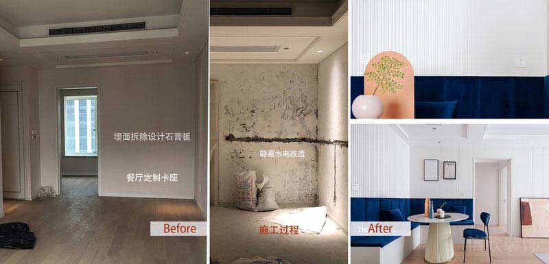 二手房改造北歐風(fēng)改造前后效果圖