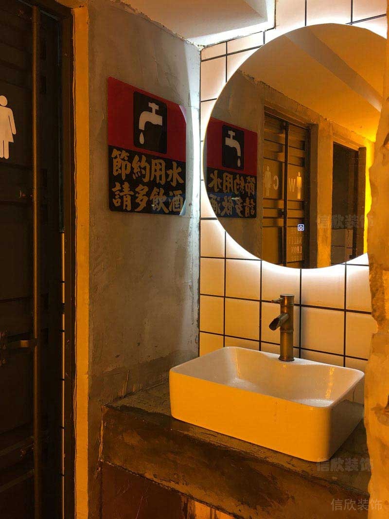 復(fù)古的洗手間設(shè)計(jì)效果