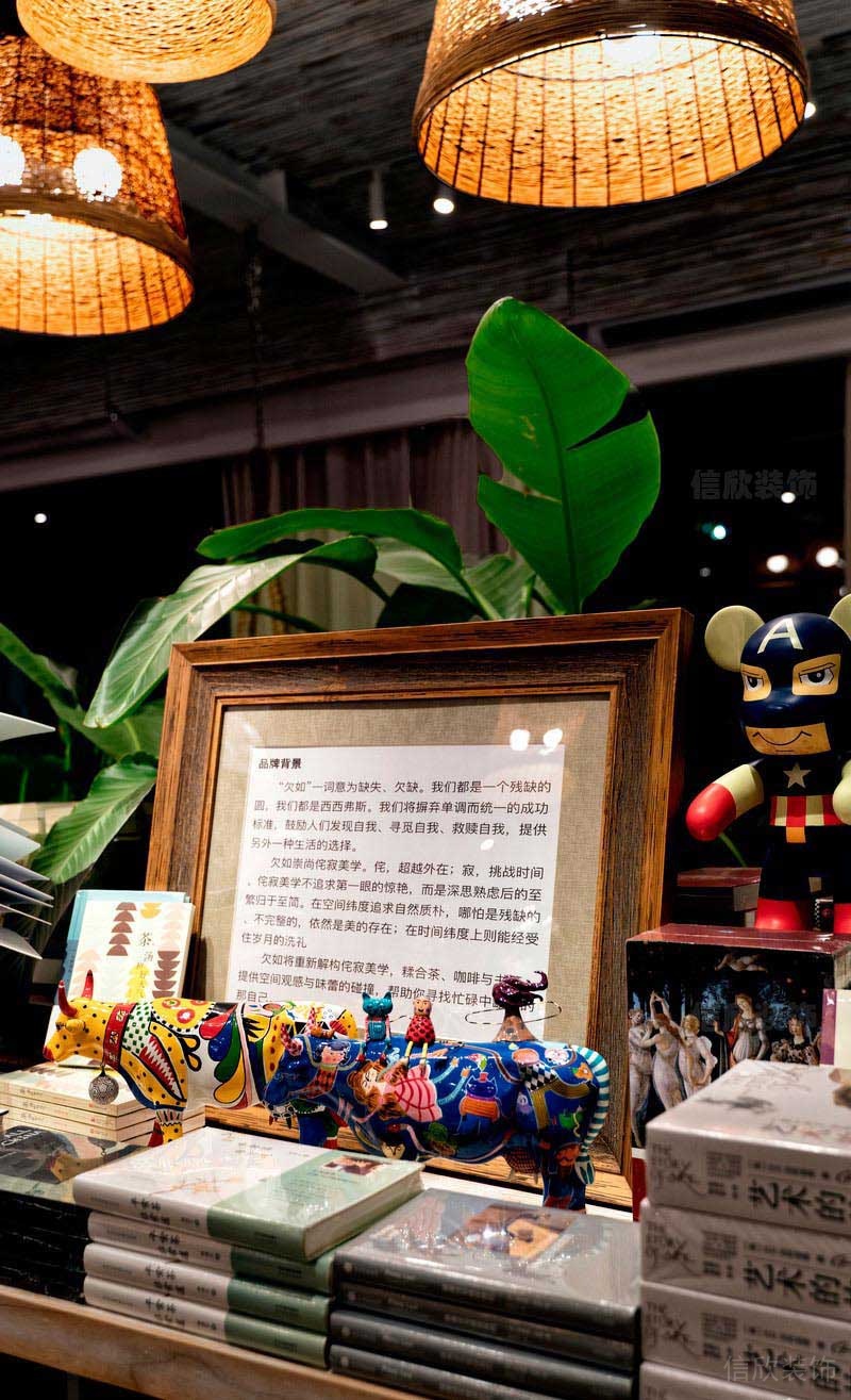 書(shū)吧深色設(shè)計(jì)效果圖