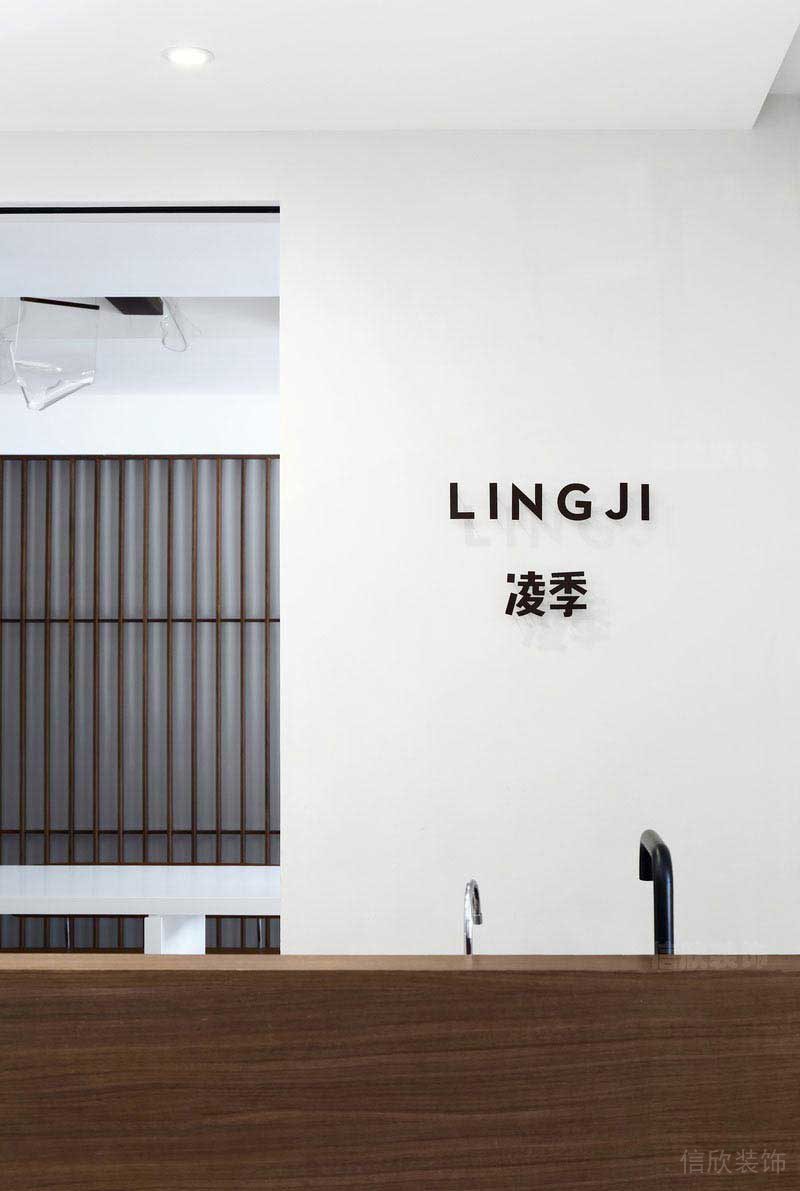 現(xiàn)代原木簡約辦公室服務(wù)臺