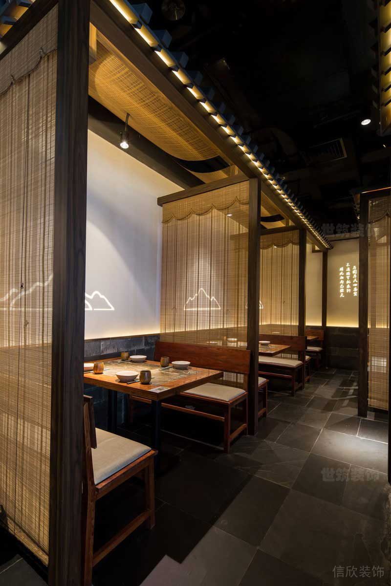 新中式餐廳主題卡座實(shí)景圖