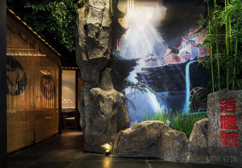 新中式風(fēng)格餐廳過(guò)道山石景觀