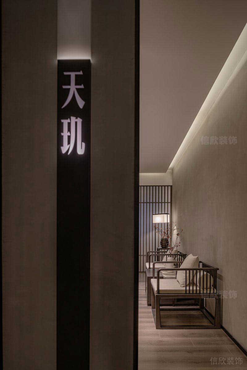 新中式風(fēng)洽談區(qū)入戶效果圖