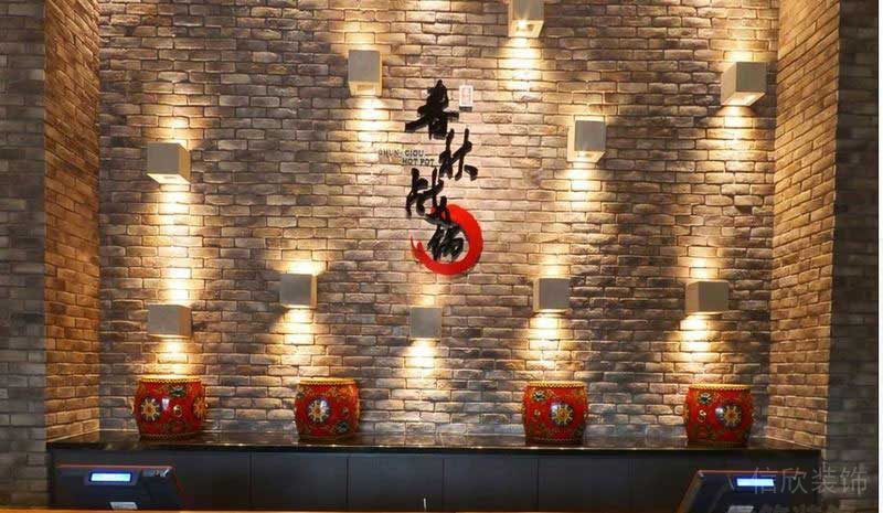 中式風(fēng)格餐廳玄關(guān)背景墻