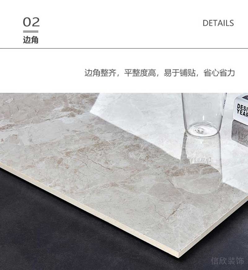 冠珠瓷磚細(xì)節(jié)展示2