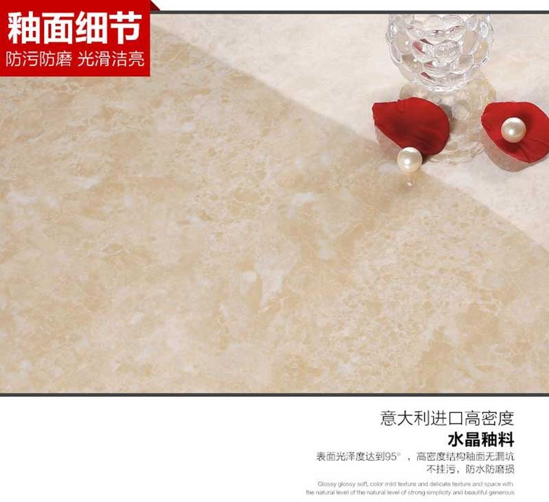 博德品牌瓷磚產(chǎn)品細(xì)節(jié)1