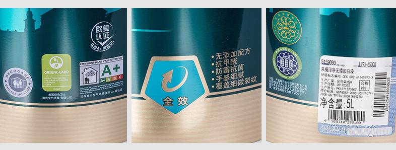 來威漆細(xì)節(jié)展示