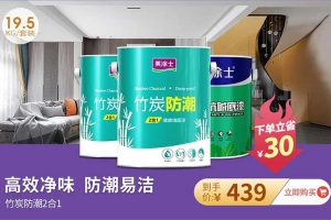 美涂士墻面漆價(jià)格參考1