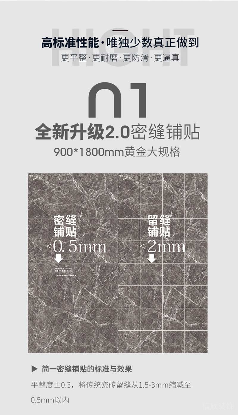 簡(jiǎn)一大理石瓷磚細(xì)節(jié)1