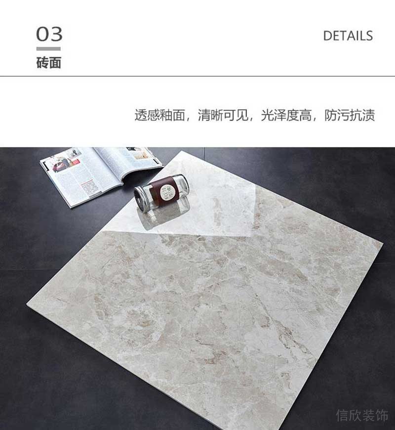 冠珠瓷磚細(xì)節(jié)展示3