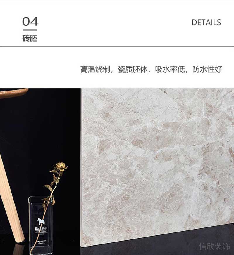 冠珠瓷磚細(xì)節(jié)展示4