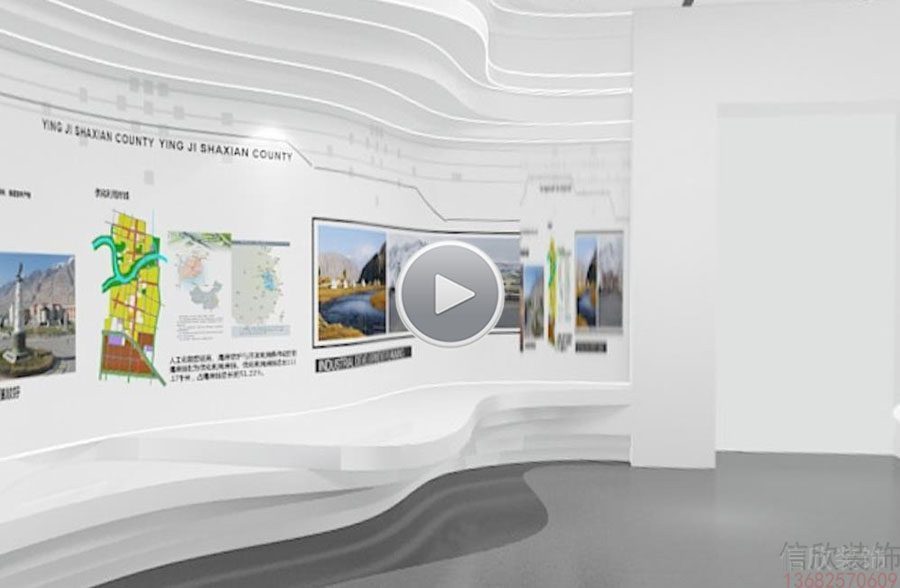城市規(guī)劃展廳裝修設(shè)計墻面與展臺 1