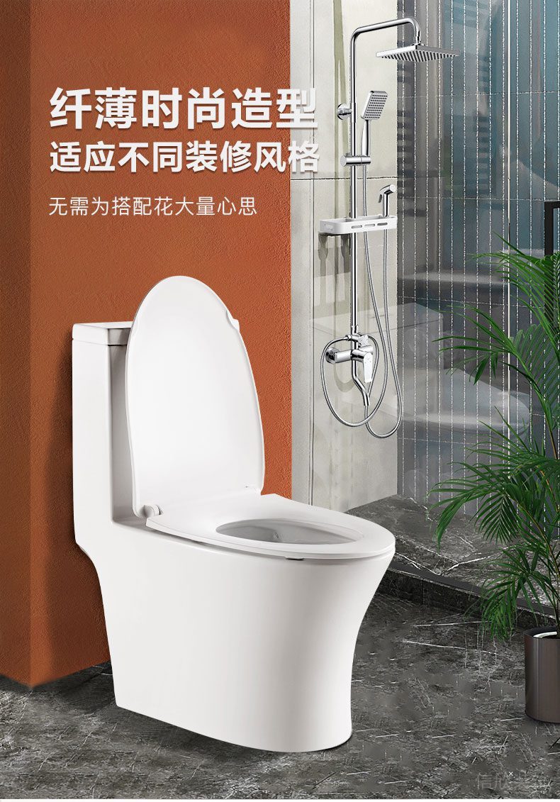 東鵬潔具馬桶產(chǎn)品效果圖1