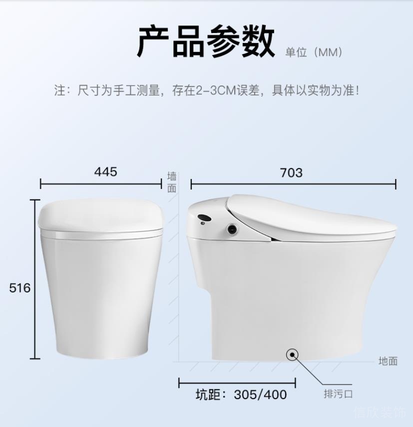 東鵬潔具智能馬桶細(xì)節(jié)展示1