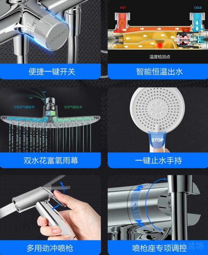 九牧淋浴花灑細(xì)節(jié)展示1 九牧淋浴花灑細(xì)節(jié)展示1