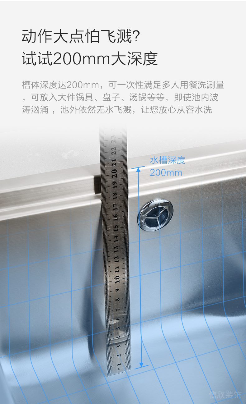 九牧水槽細(xì)節(jié)展示1