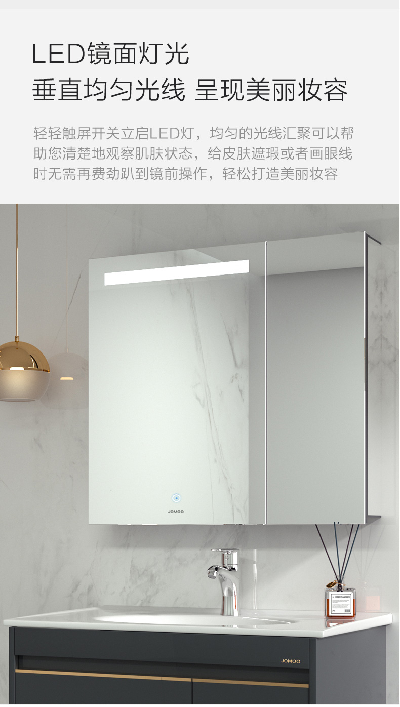 九牧浴室套餐場景效果圖2 九牧浴室套餐場景效果圖2