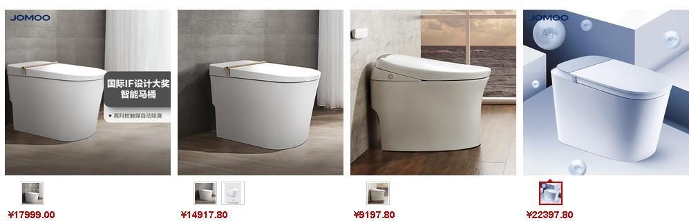 九牧智能馬桶價(jià)格參考2 九牧智能馬桶價(jià)格參考2