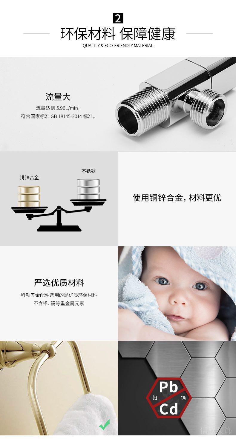 科勒水龍頭優(yōu)勢展示2