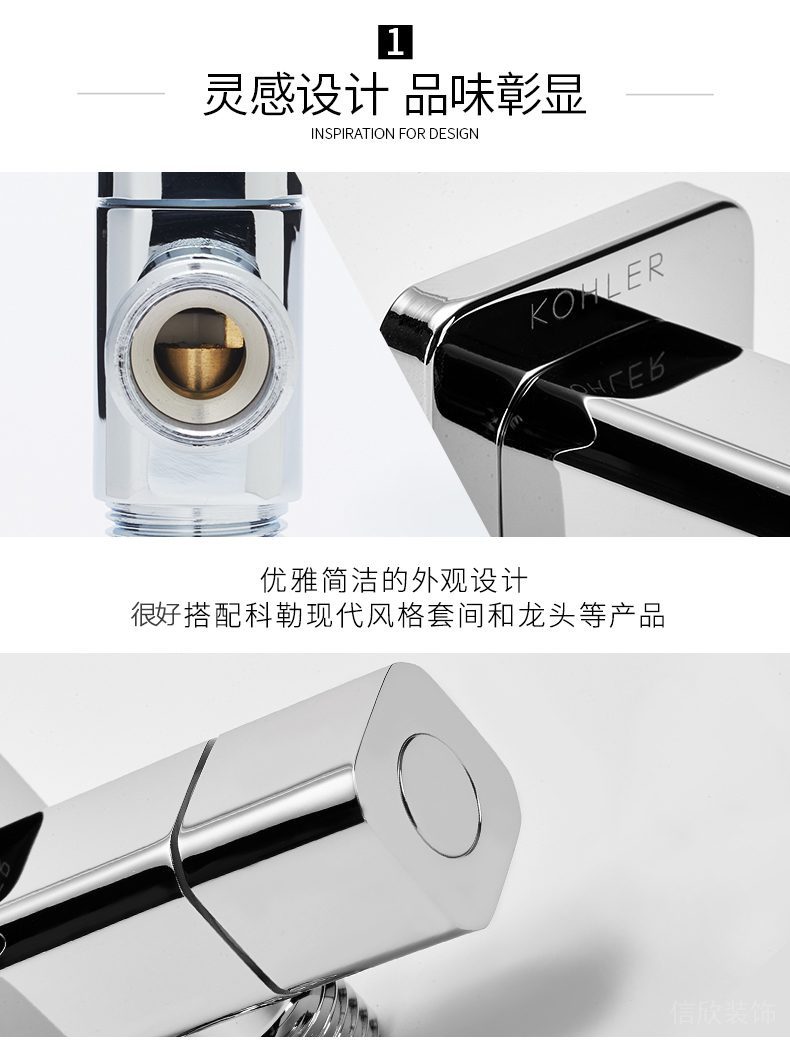 科勒水龍頭優(yōu)勢展示1