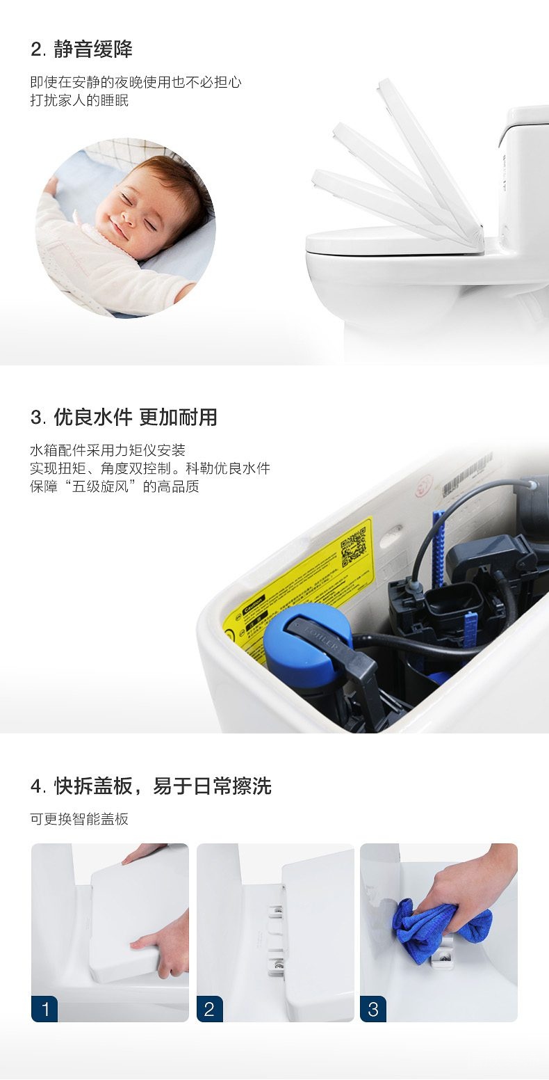 科勒坐便器場景細節(jié)展示2 科勒坐便器場景細節(jié)展示2